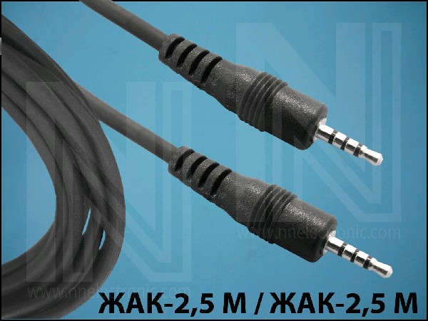 КАБЕЛ ЖАК2,5(M)-ЖАК2,5(M) 3M CABLE-440/3 КВАДРО