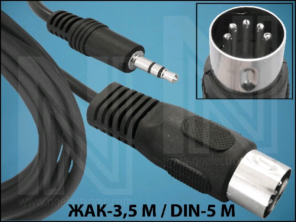 КАБЕЛ ЖАК3,5(M)-DIN/5p(M) 1,5M CABLE-441/1,5