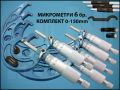 МИКРОМЕТЪР EG00-9150 КОМПЛЕКТ
