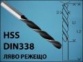 СВРЕДЛО ф5,5mm ЛЯВО ЗА МЕТАЛ