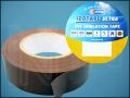 PVC EMOS 20Mx19mm КАФЯВ