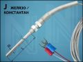 ТЕРМОДАТЧИК J 5x50mm 650C 2M 7/36