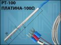 ТЕРМОДАТЧИК PT100 5x30mm 2M 200C